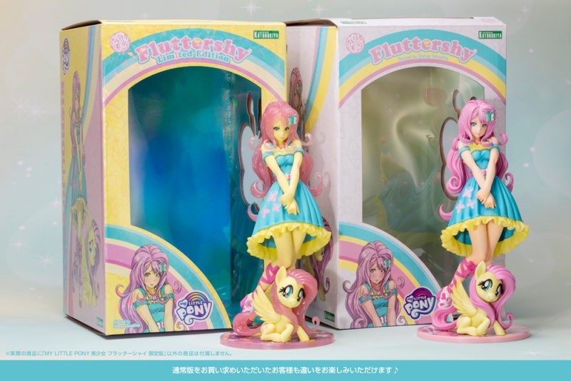 MY LITTLE PONY BISHOUJO - Fluttershy Limited Edition 1/7