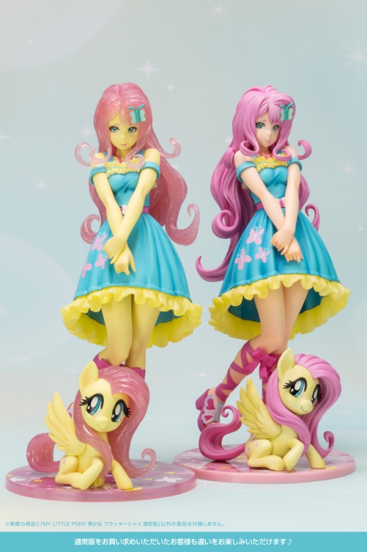 MY LITTLE PONY BISHOUJO - Fluttershy Limited Edition 1/7
