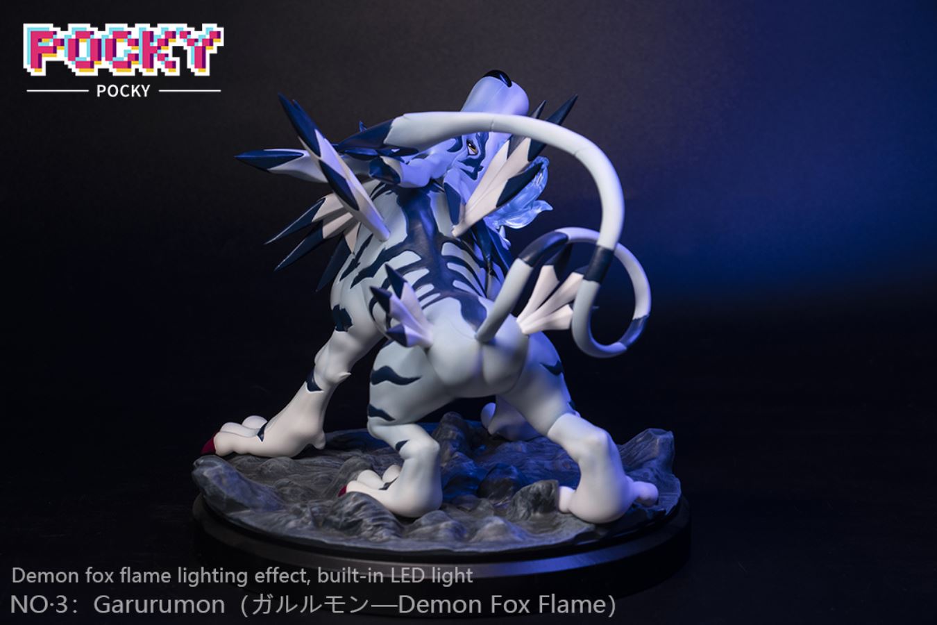 Garurumon - Digimon
