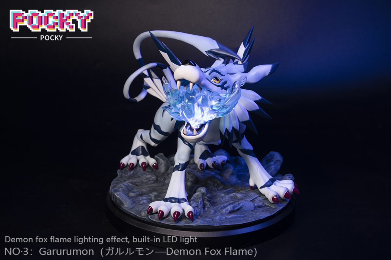 Garurumon - Digimon