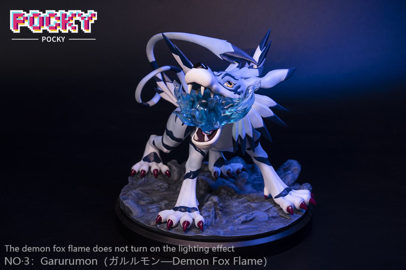 Garurumon - Digimon