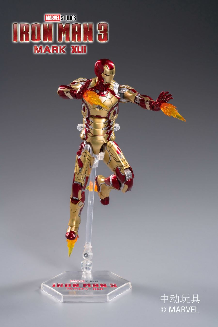 Iron Man 3 - Iron Man MK42
