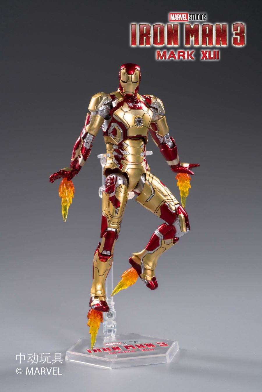 Iron Man 3 - Iron Man MK42