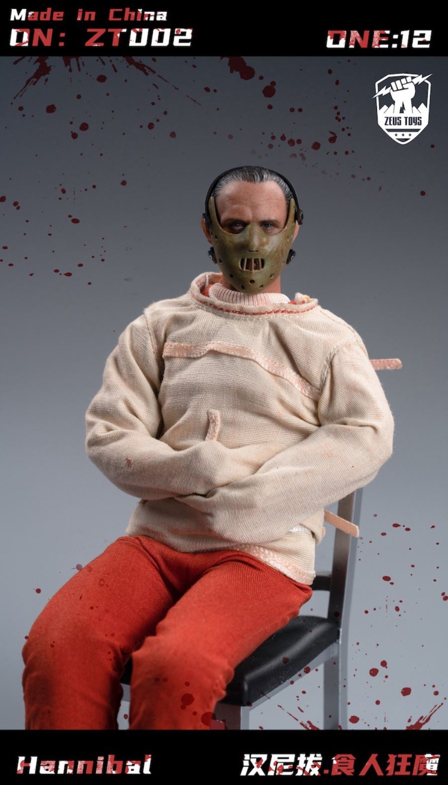 Hannibal