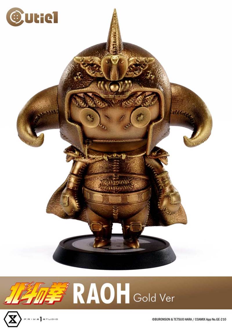 Cutie 1 Fist of the North Star Kenshiro, Raoh, Jagi