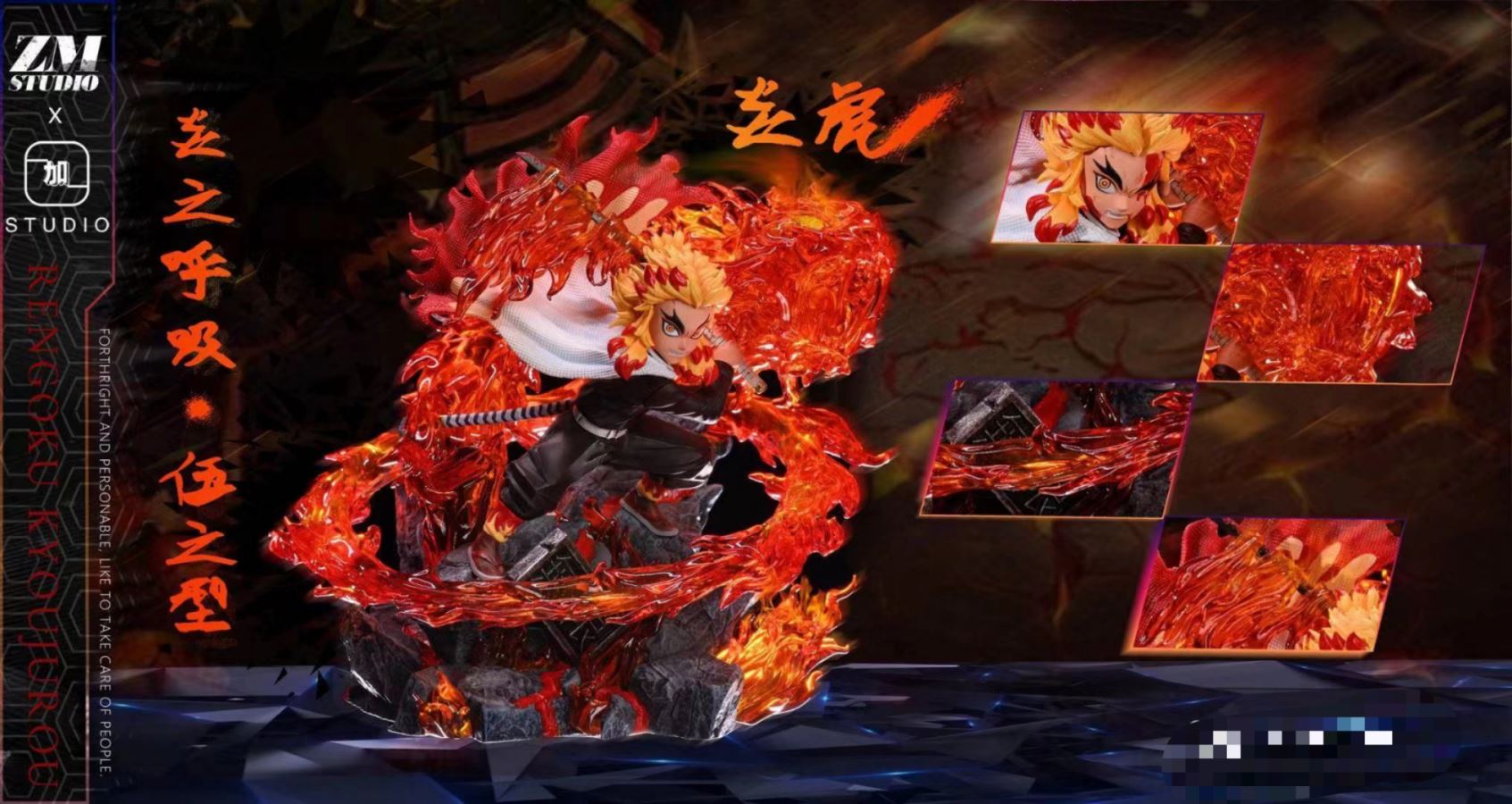 Rengoku - Demon Slayer