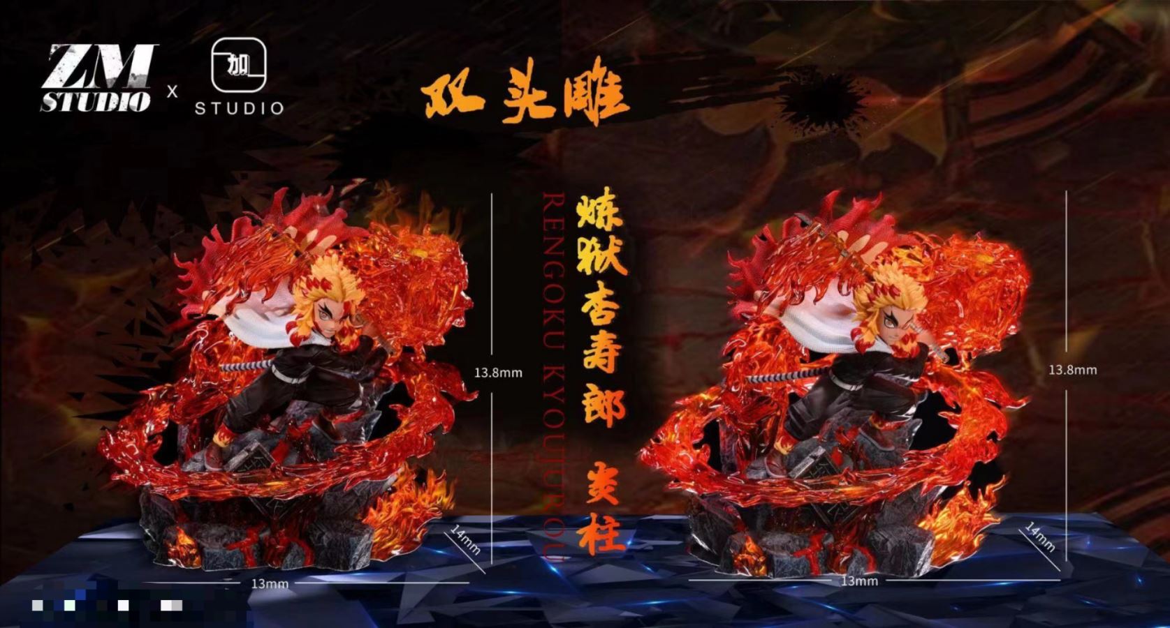 Rengoku - Demon Slayer