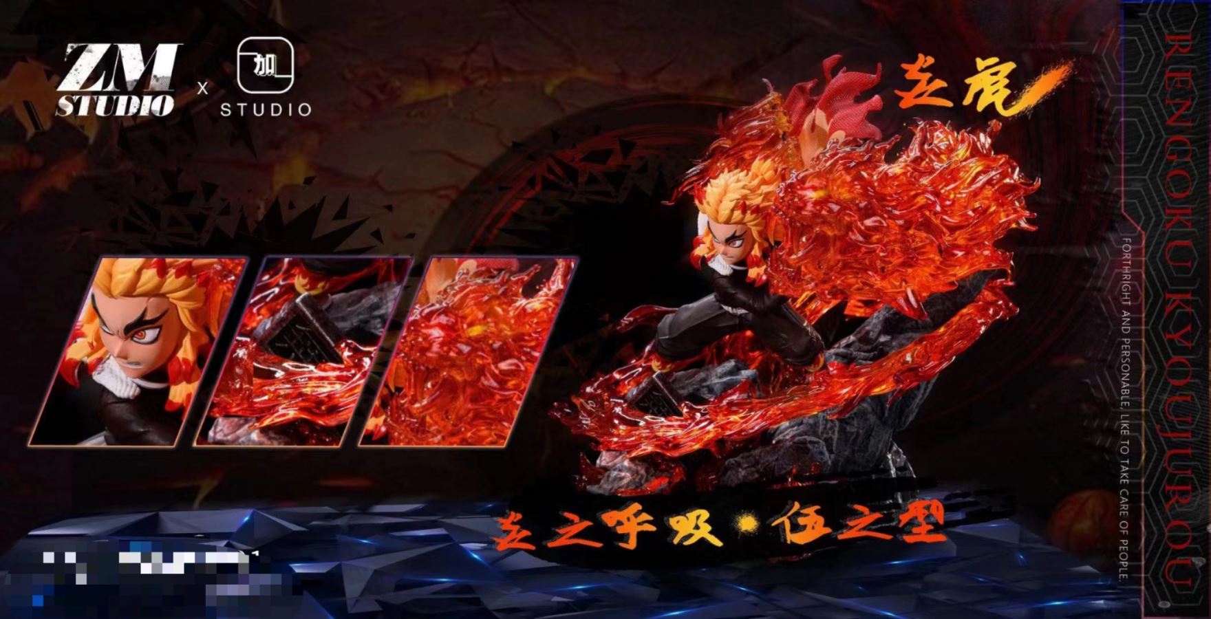 Rengoku - Demon Slayer