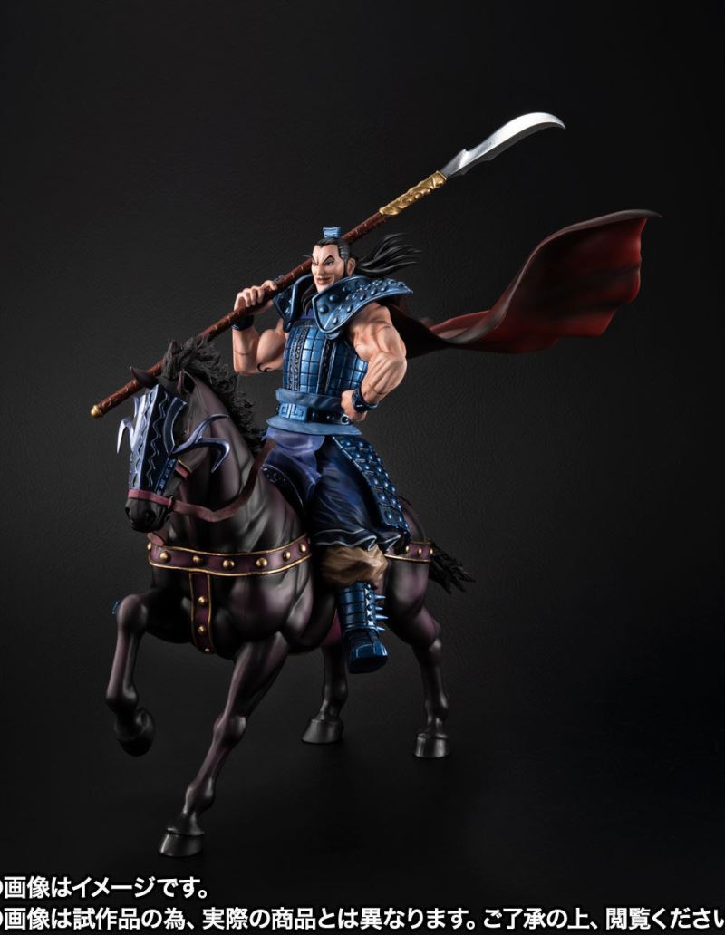 Figuarts ZERO King Knight -Departure-