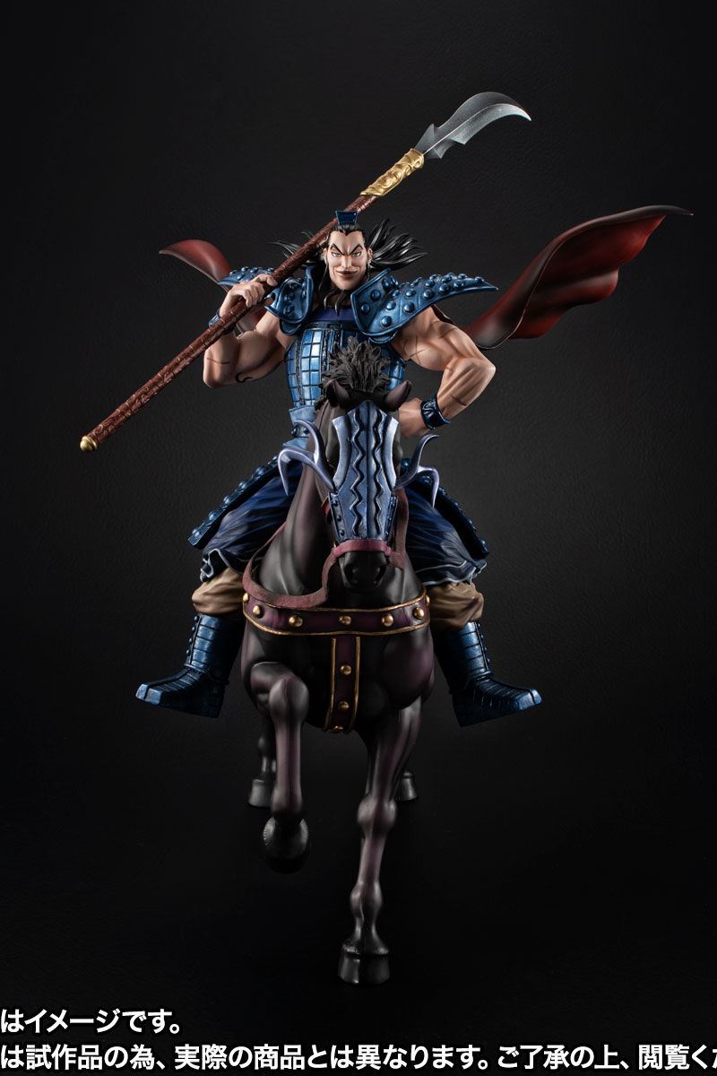 Figuarts ZERO King Knight -Departure-
