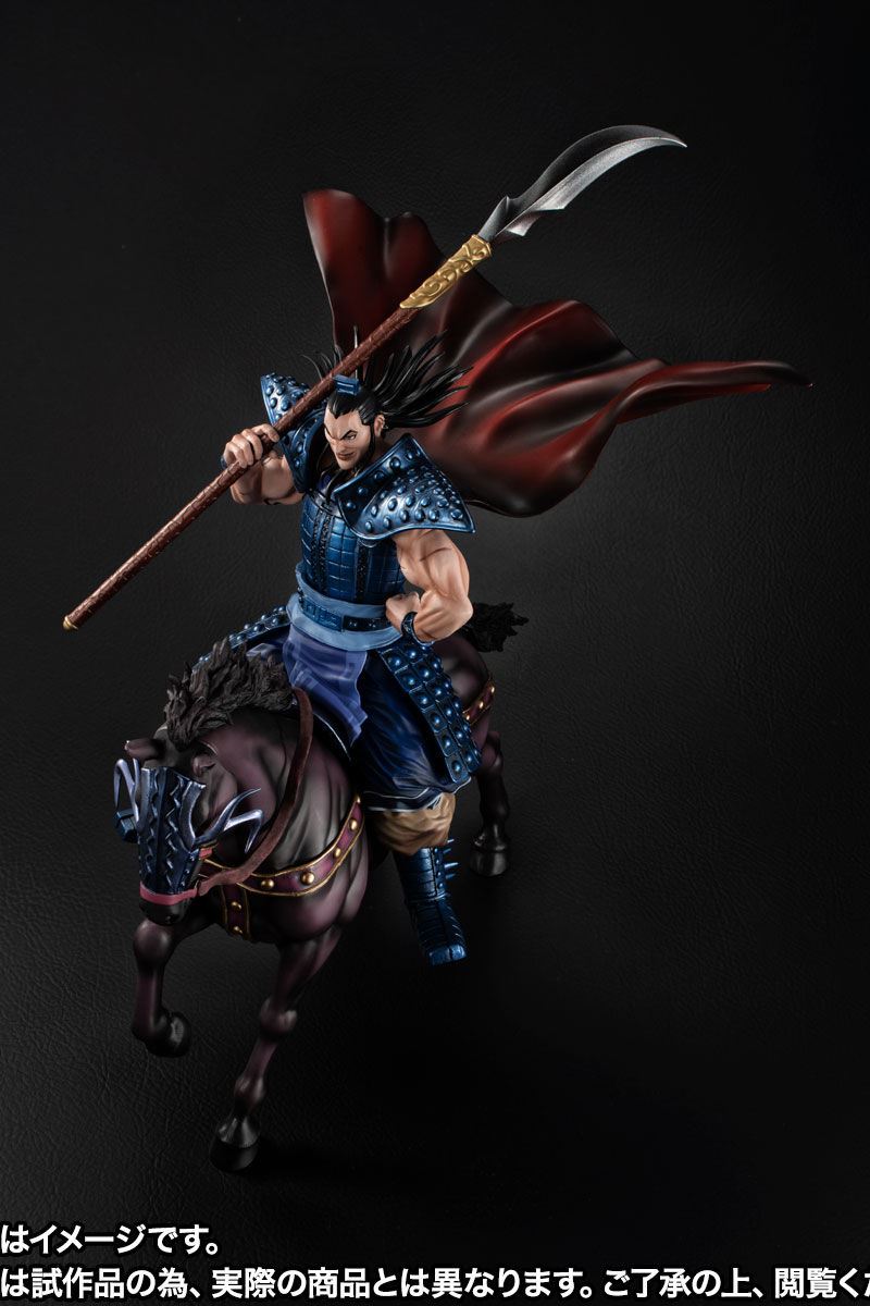 Figuarts ZERO King Knight -Departure-