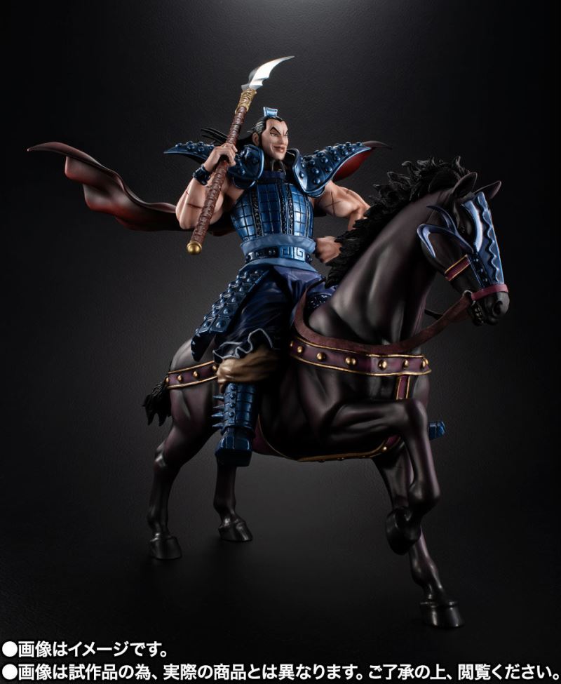 Figuarts ZERO King Knight -Departure-