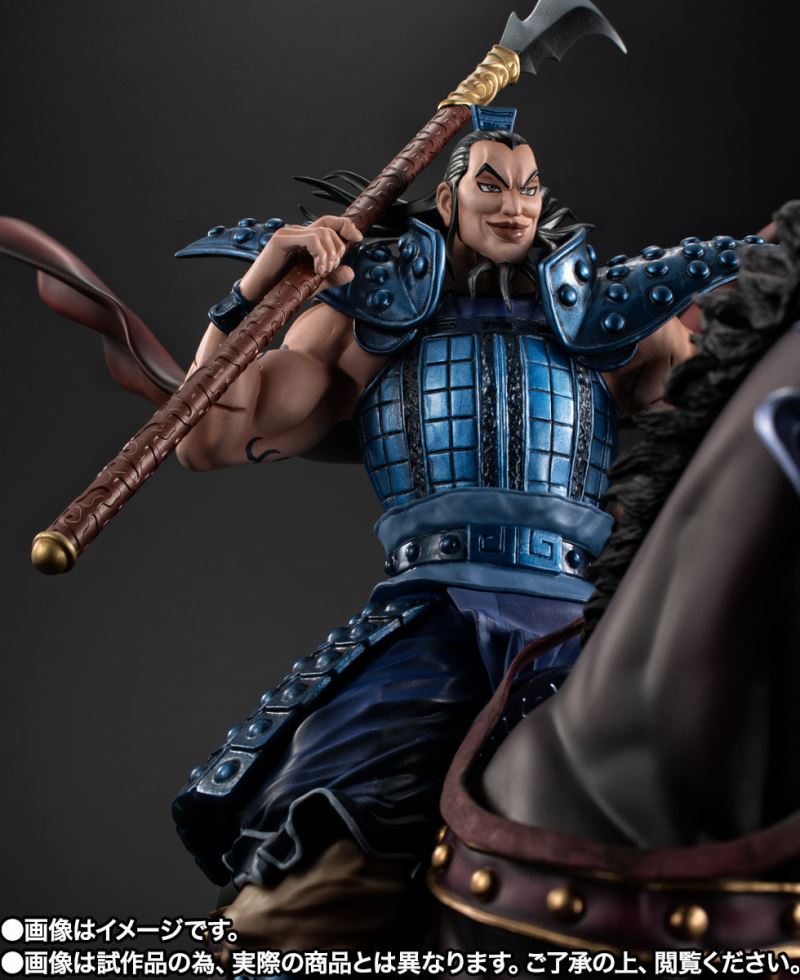 Figuarts ZERO King Knight -Departure-