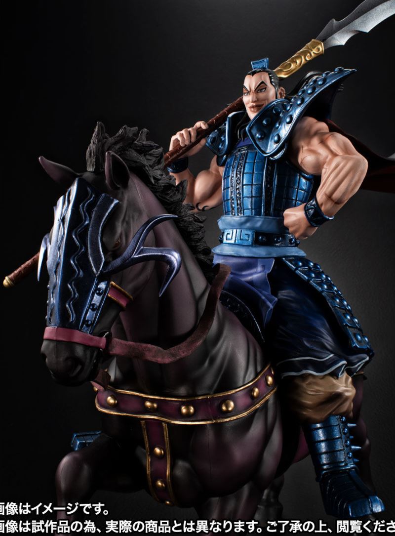 Figuarts ZERO King Knight -Departure-