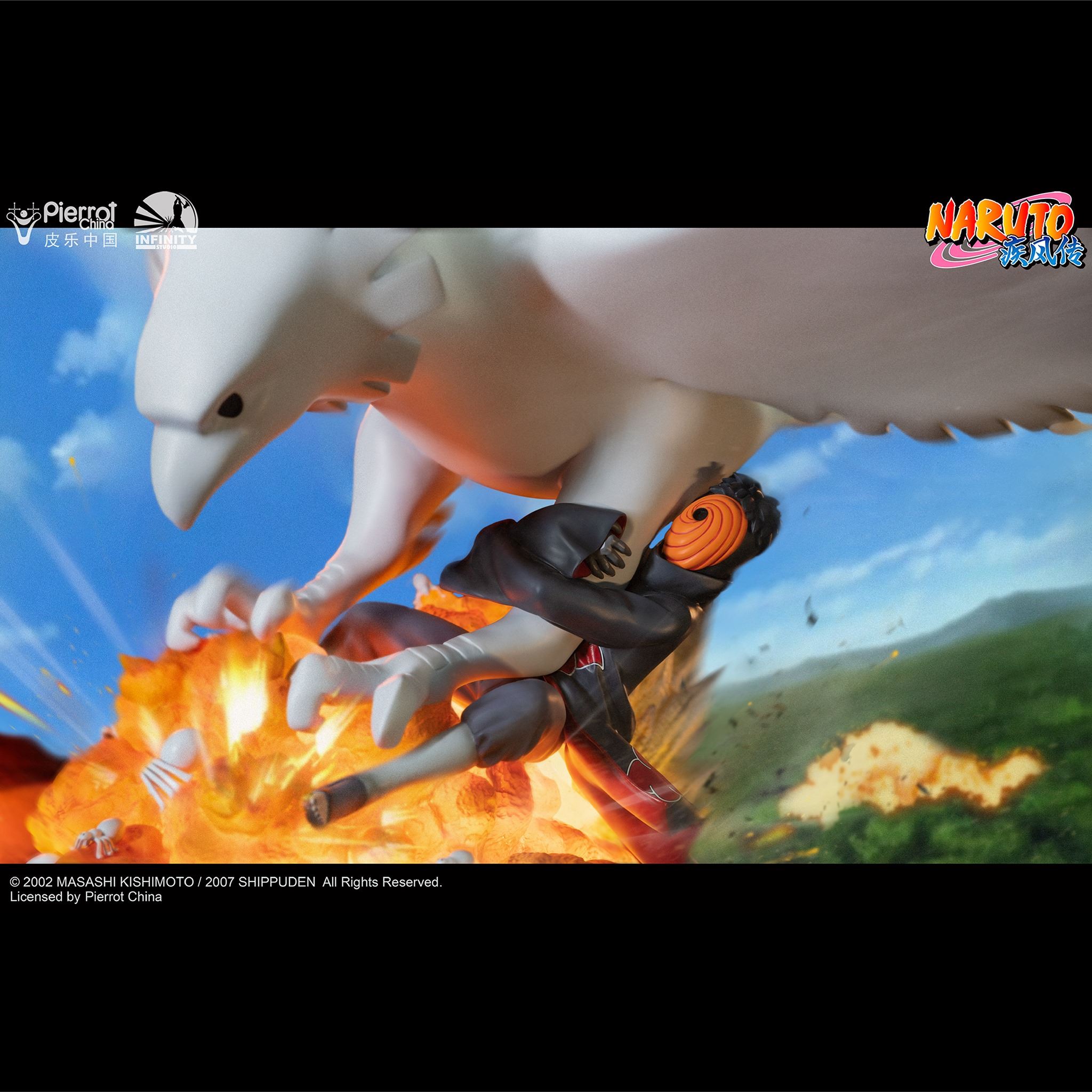 Naruto Shippuden - Deidara 1/6