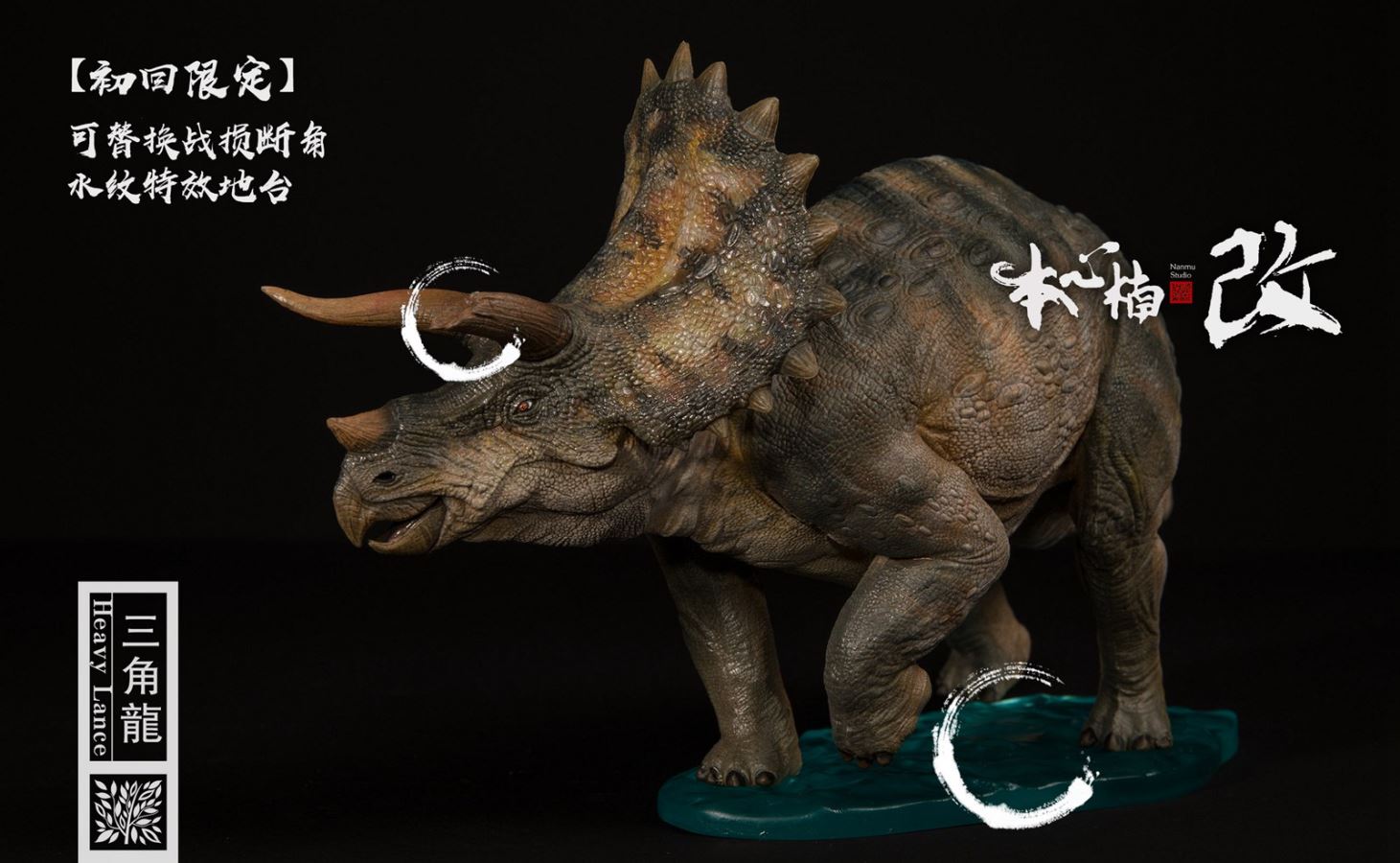 Triceratops