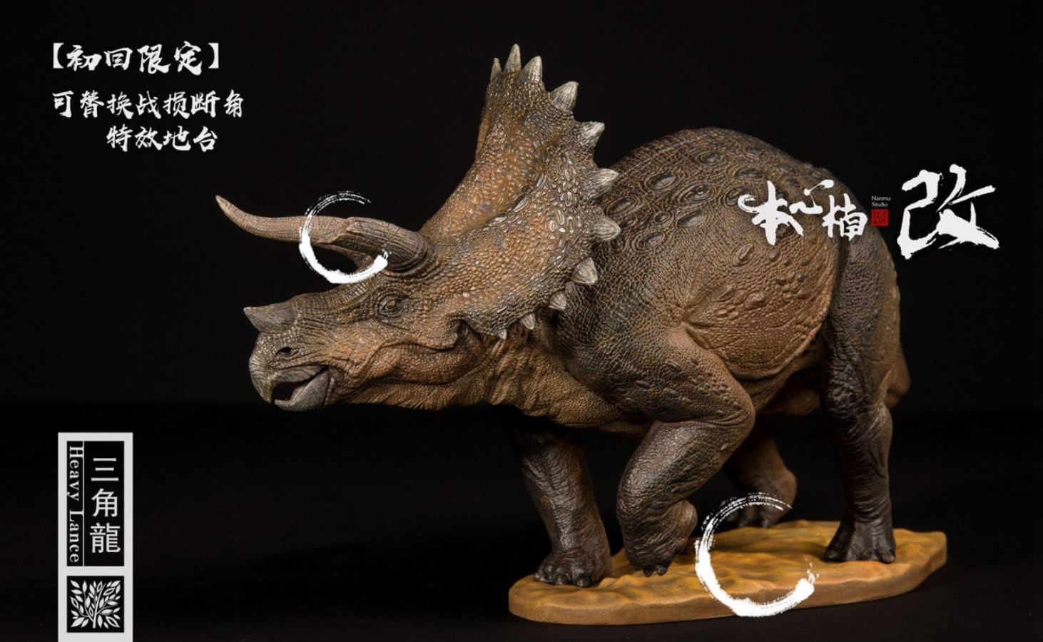 Triceratops