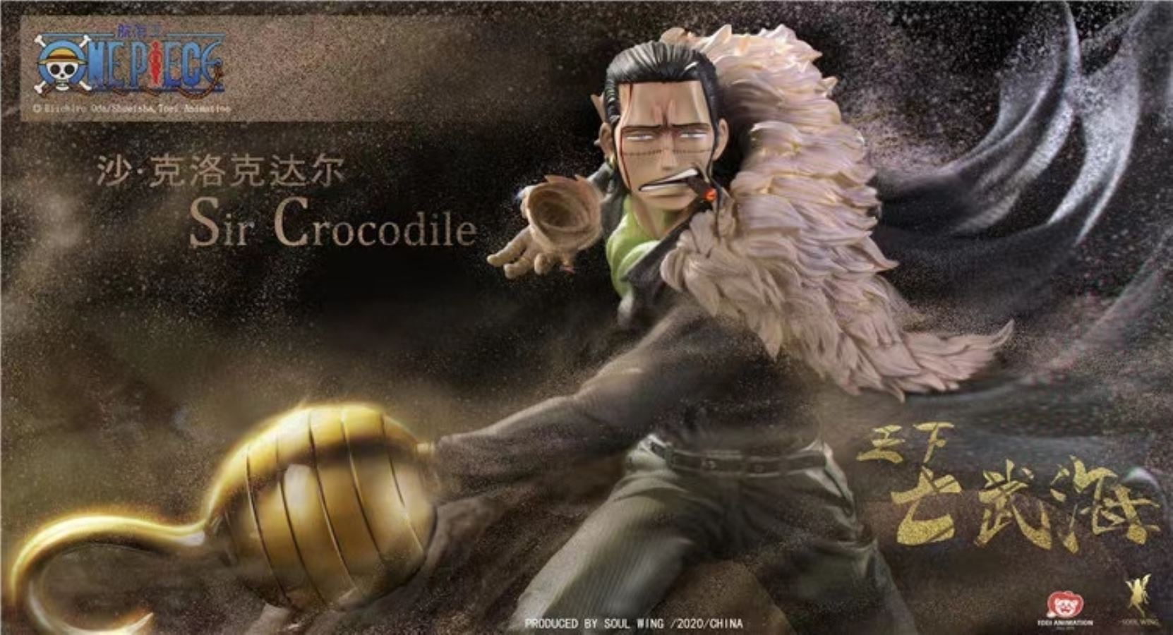 Sir Crocodile