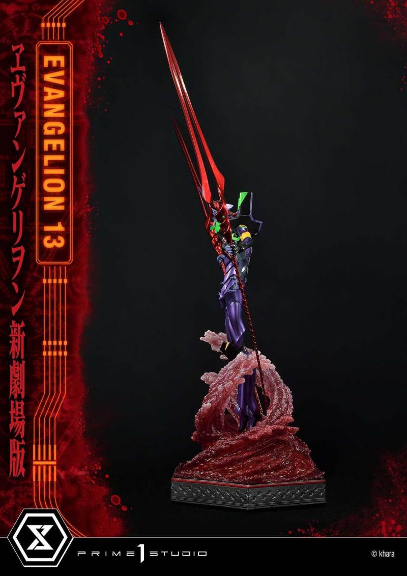 Evangelion Unit 13 Deluxe Version