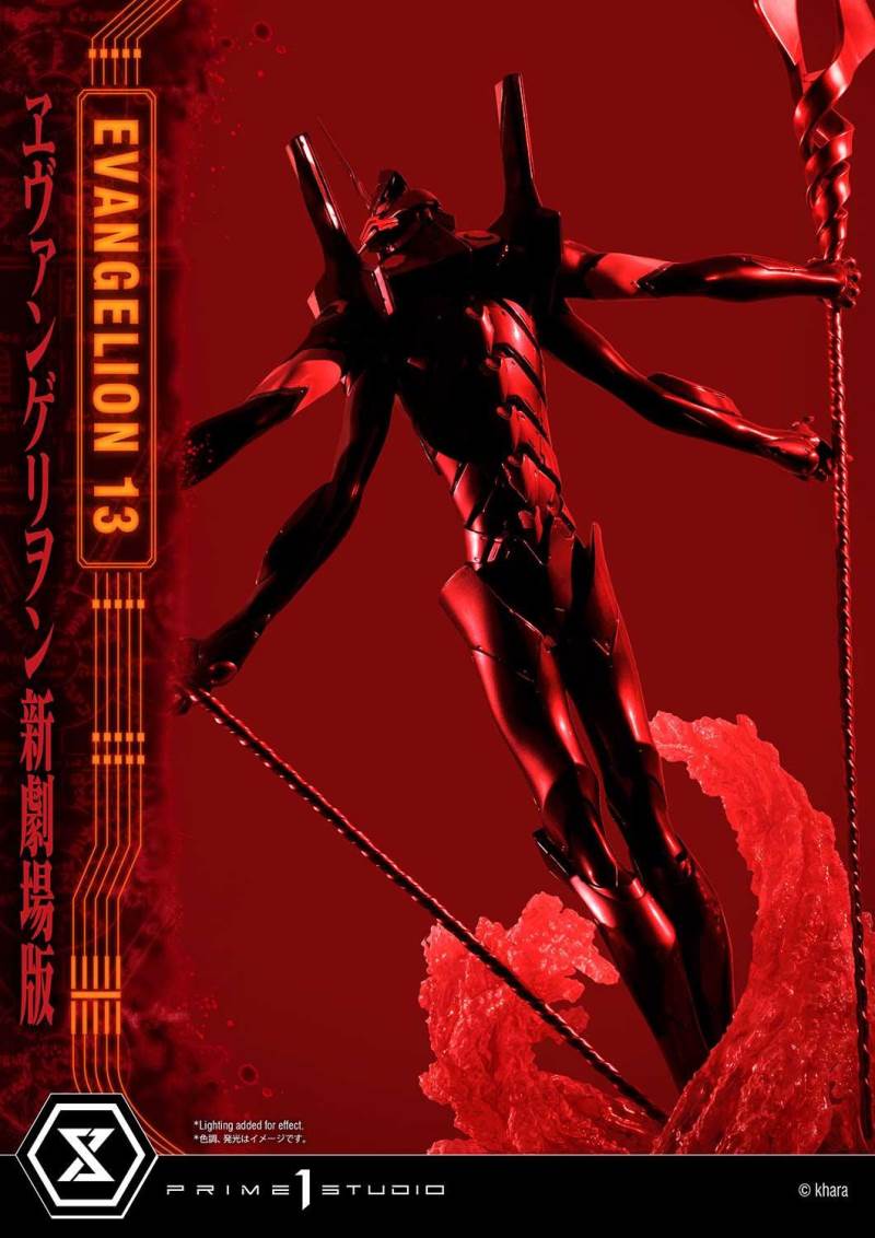 Evangelion Unit 13 Deluxe Version