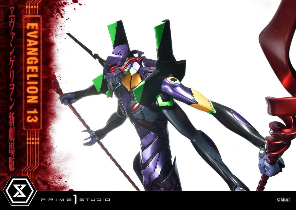 Evangelion Unit 13