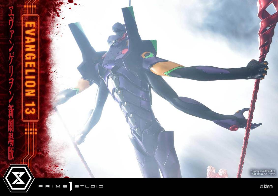 Evangelion Unit 13
