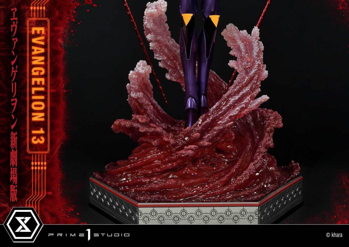 Evangelion Unit 13