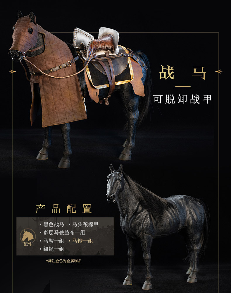 Horse and Blade 2: Overlord 1/6