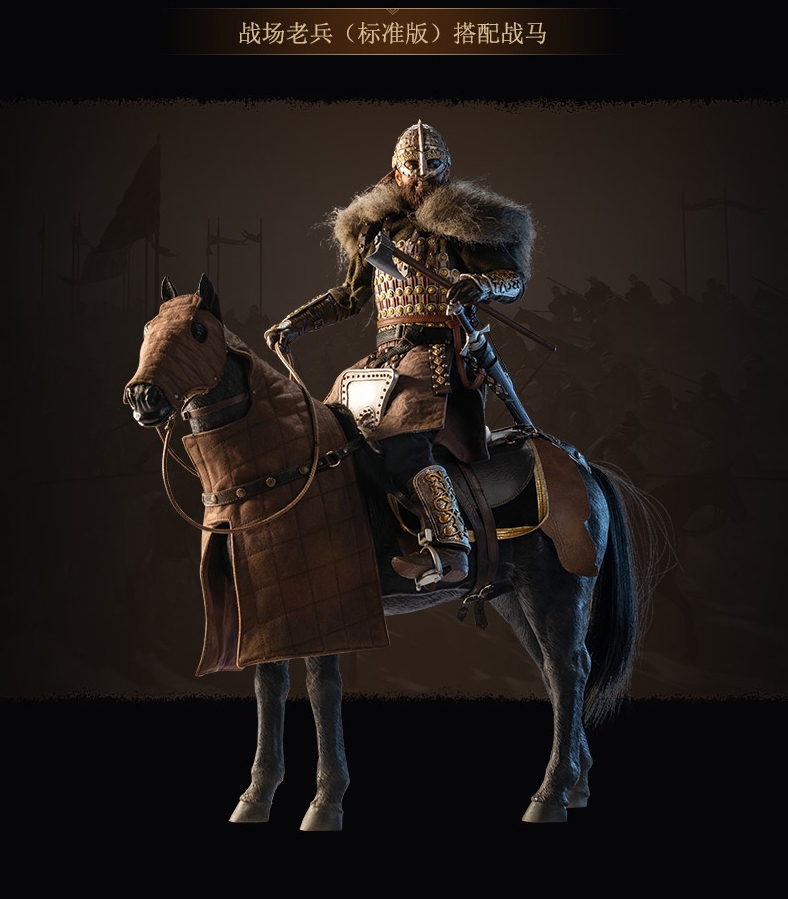 Horse and Blade 2: Overlord 1/6