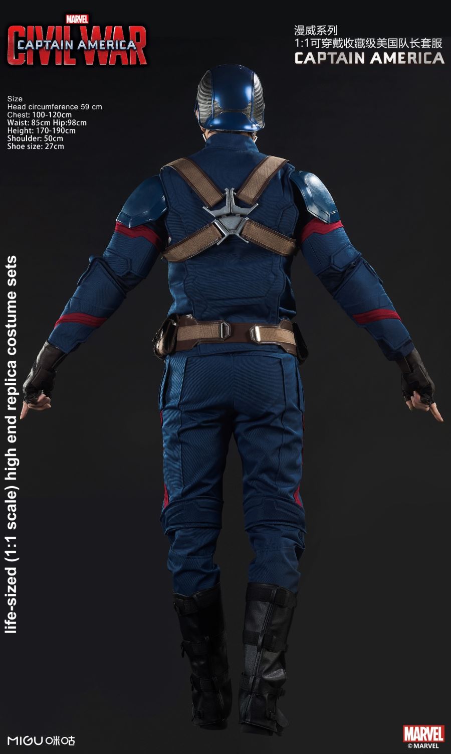 1:1 Captain America Costume-Captain America: Civil War