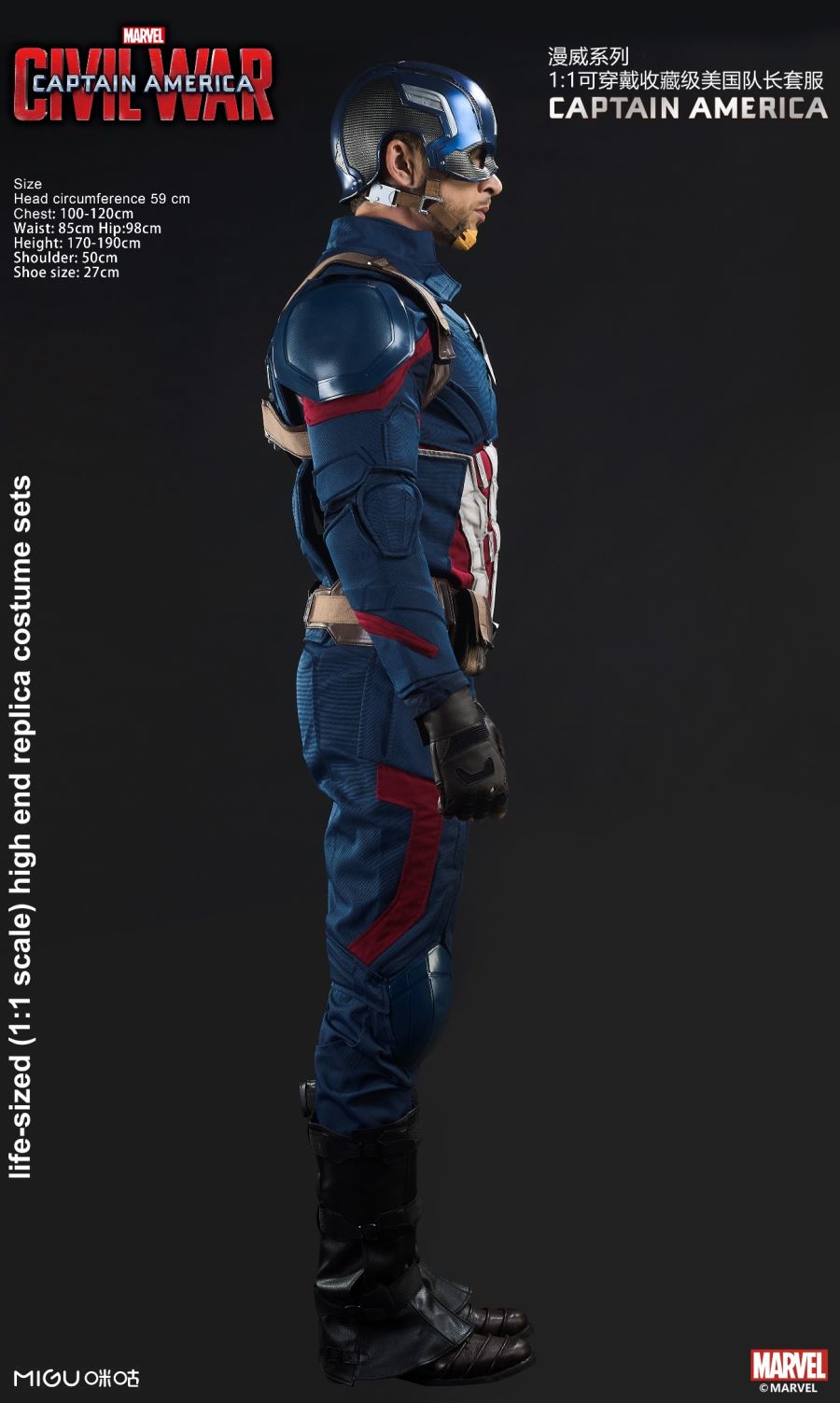 1:1 Captain America Costume-Captain America: Civil War