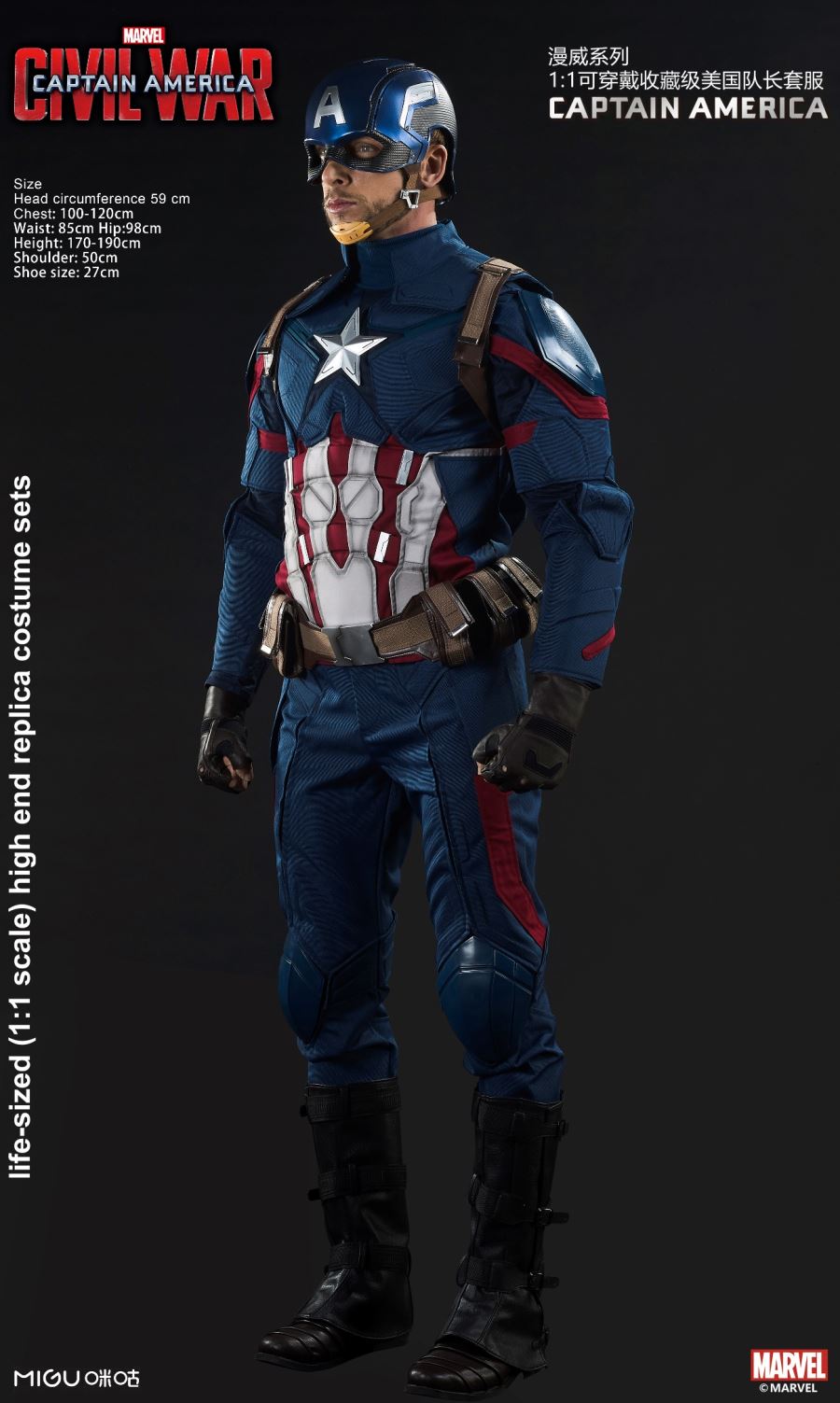 1:1 Captain America Costume-Captain America: Civil War