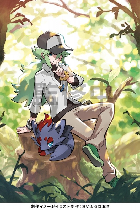 N and Zoroa 