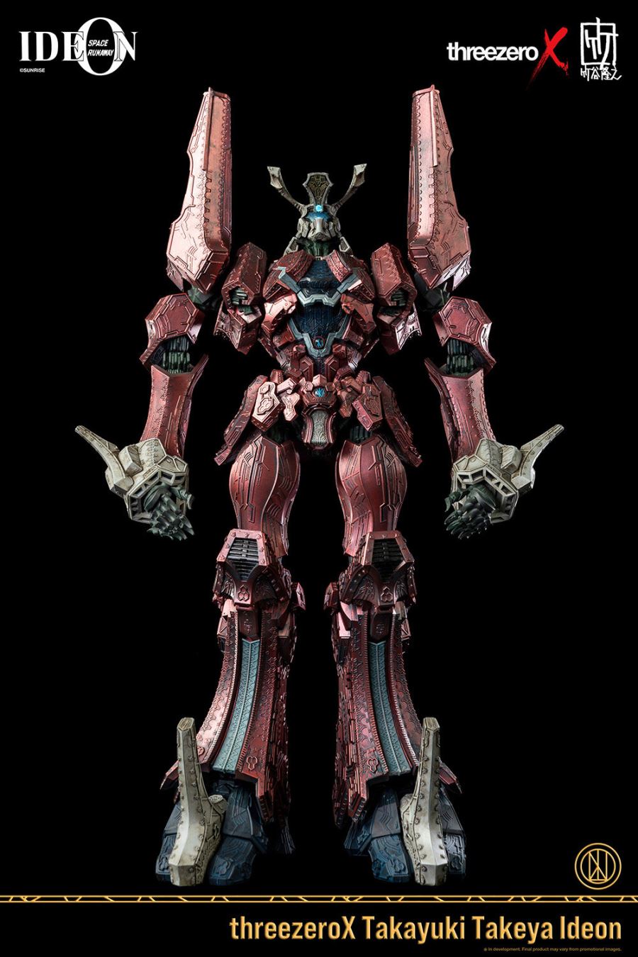 Legendary Giant Ideon