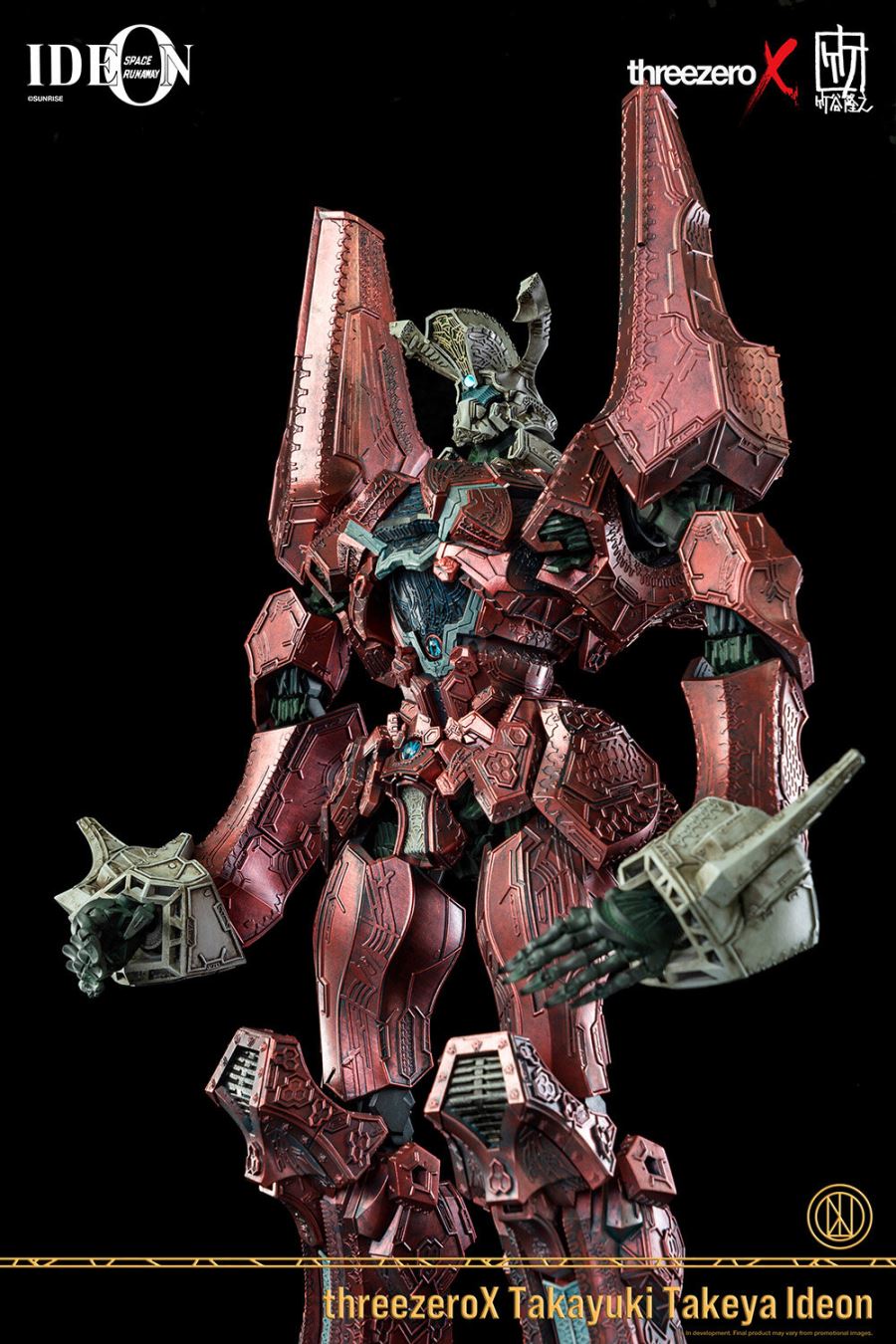 Legendary Giant Ideon