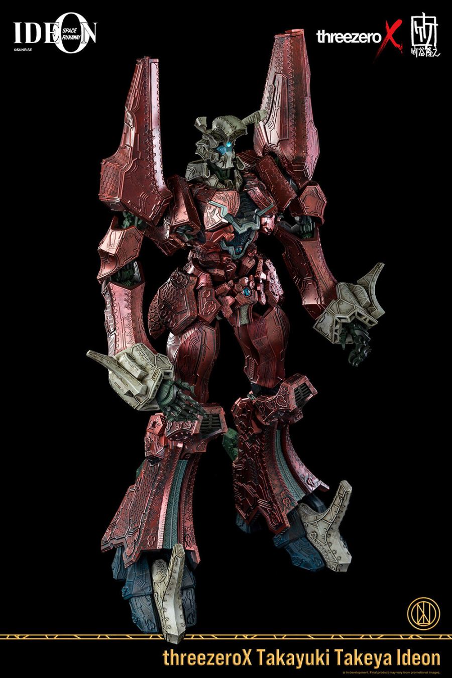 Legendary Giant Ideon