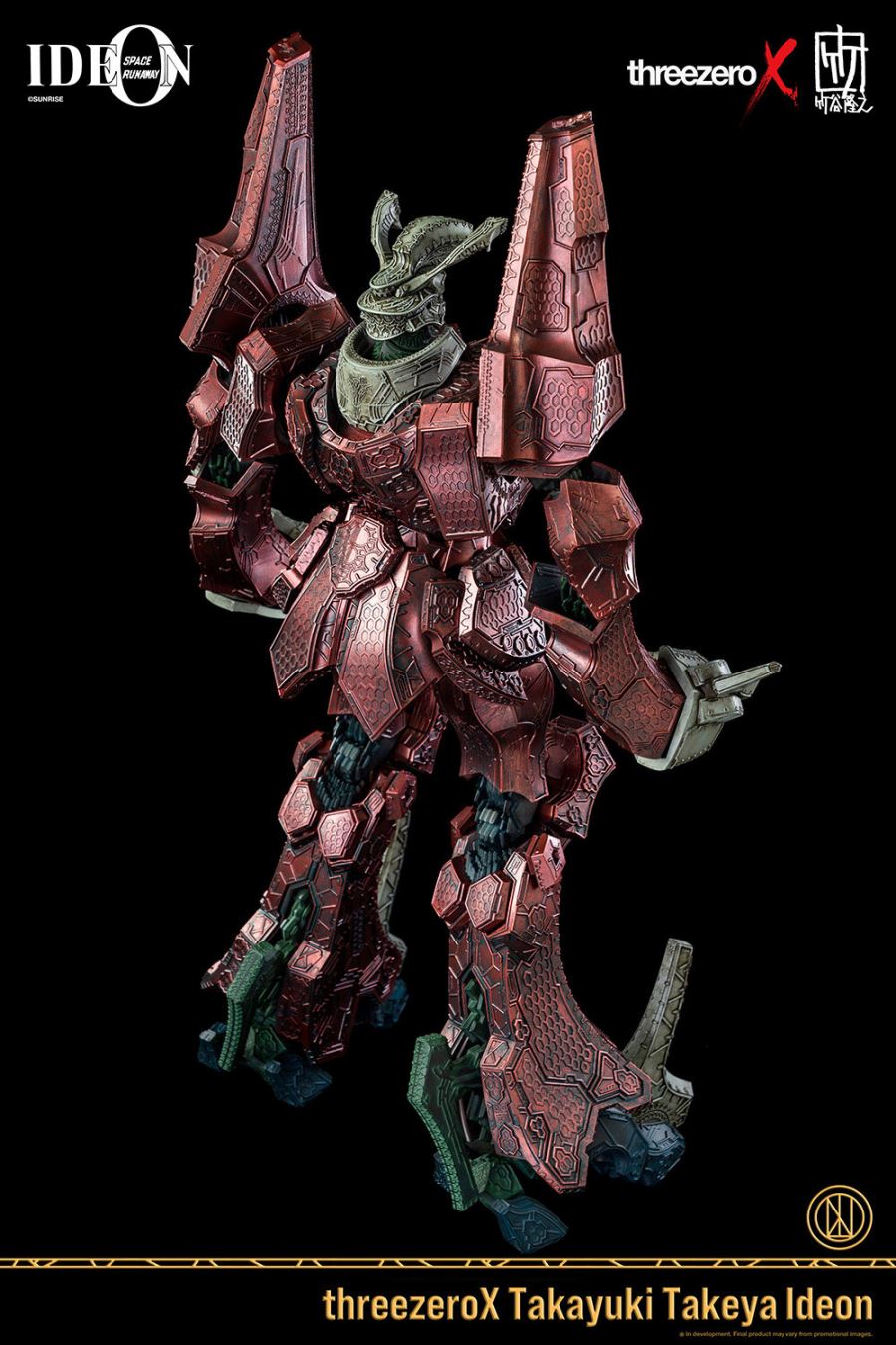 Legendary Giant Ideon