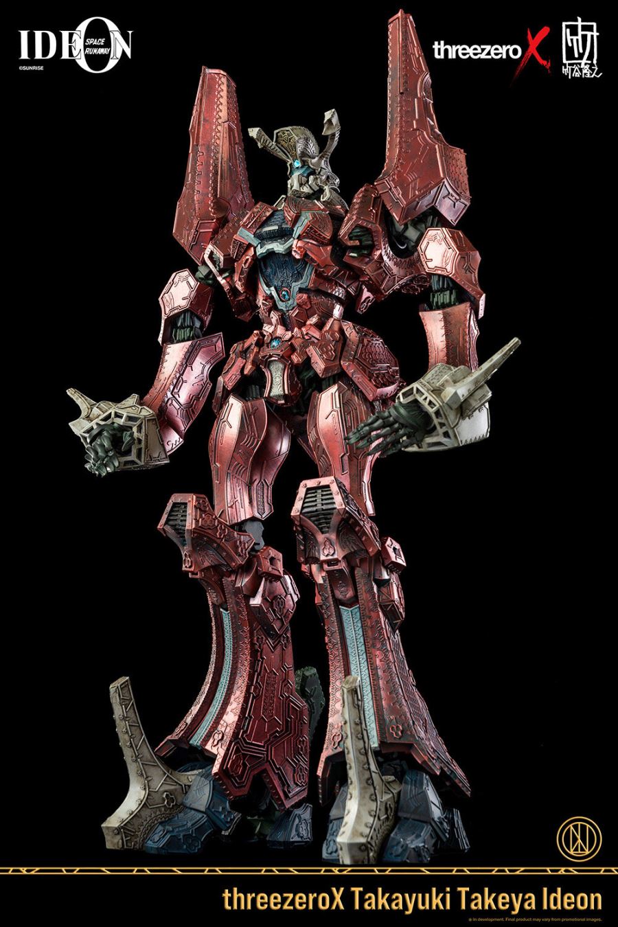 Legendary Giant Ideon
