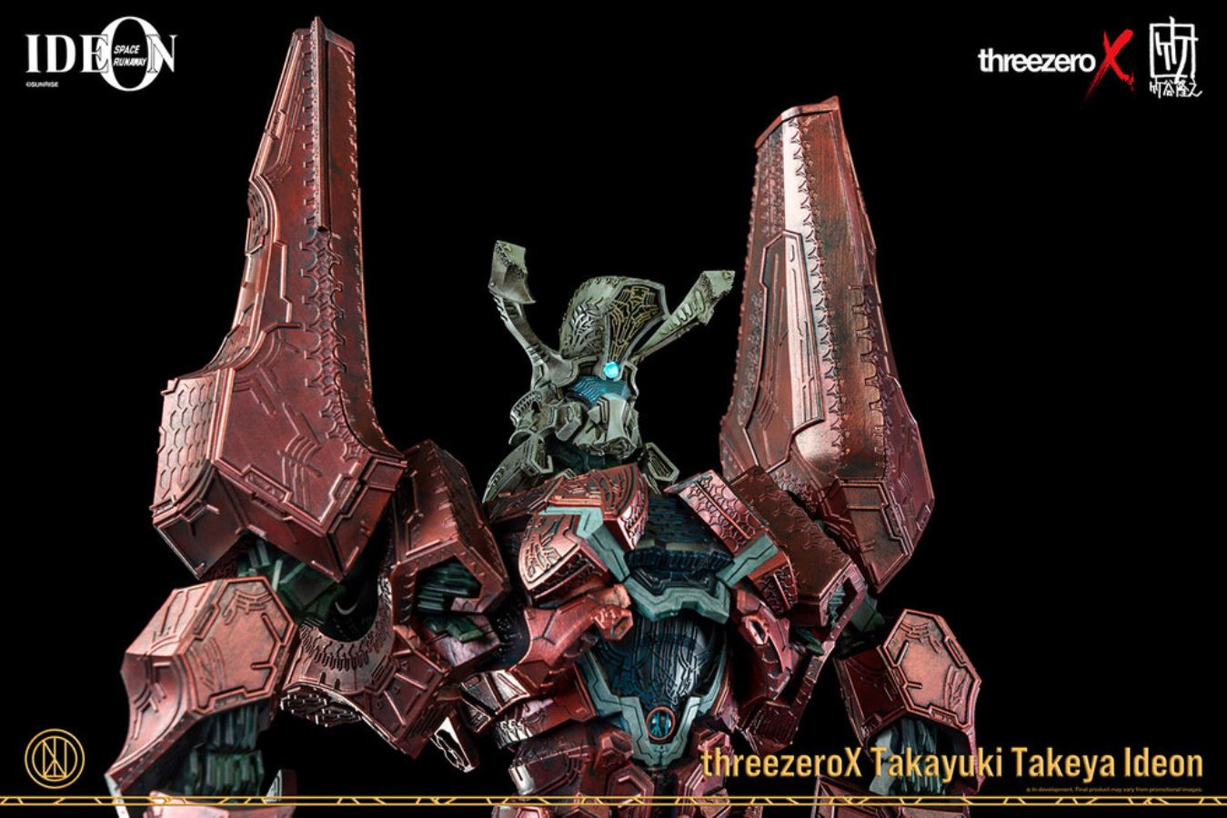 Legendary Giant Ideon