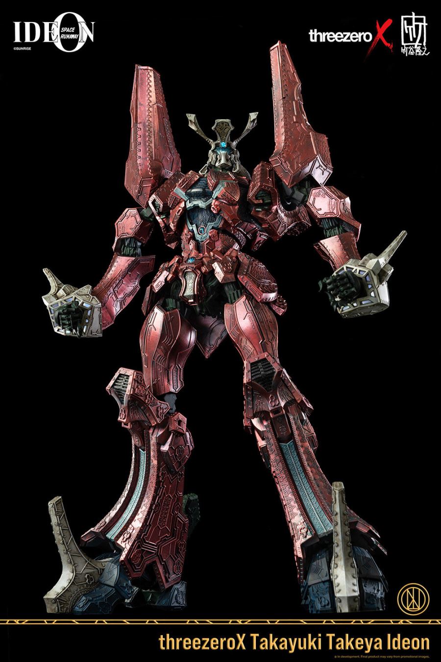 Legendary Giant Ideon