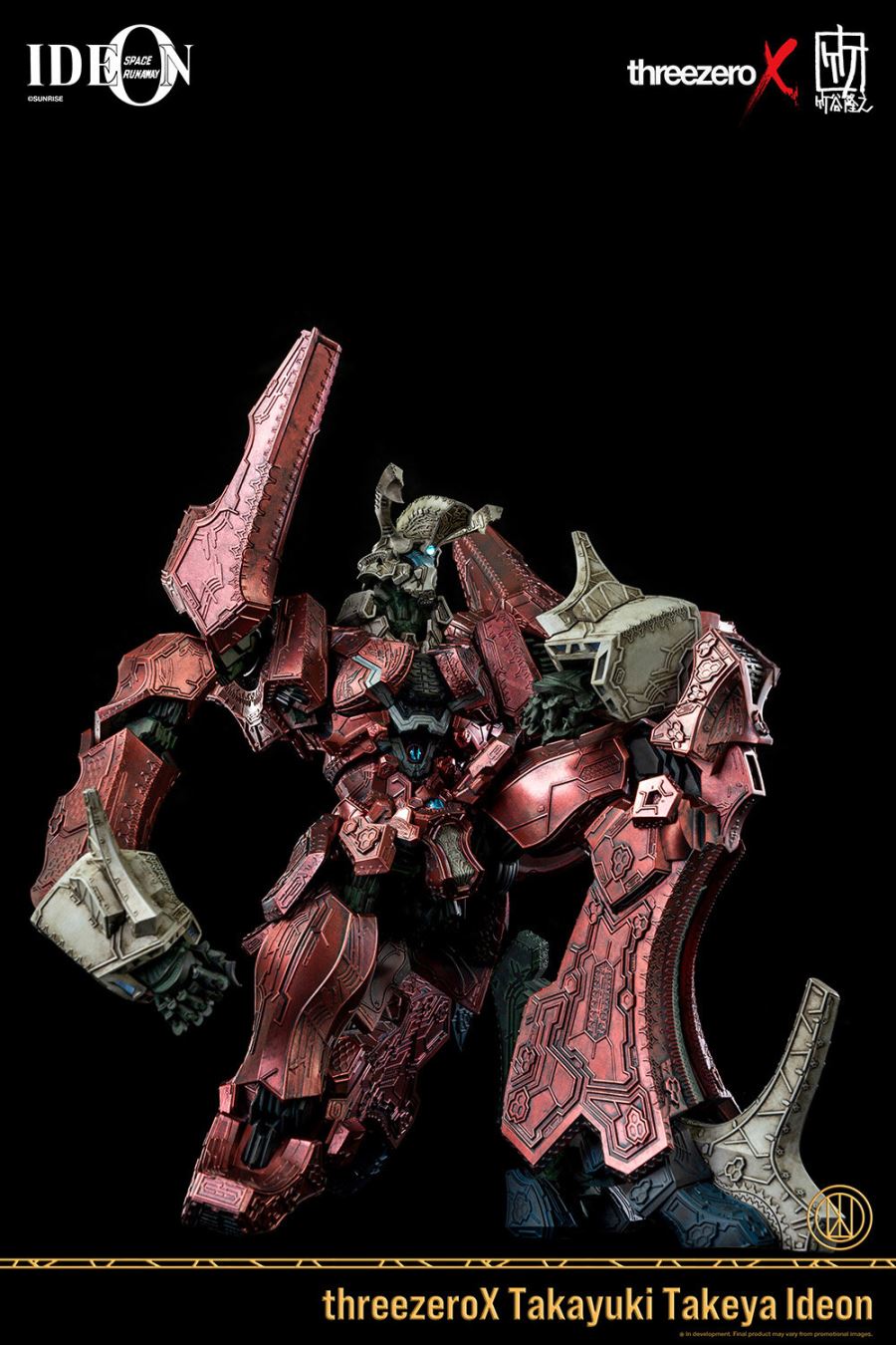 Legendary Giant Ideon