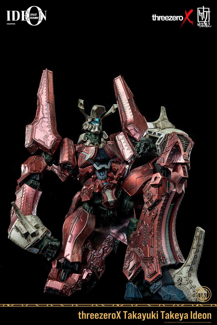 Legendary Giant Ideon