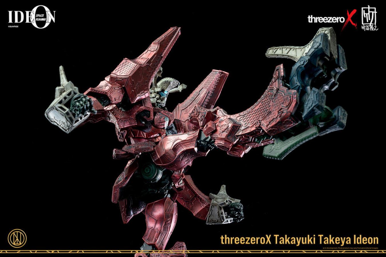 Legendary Giant Ideon