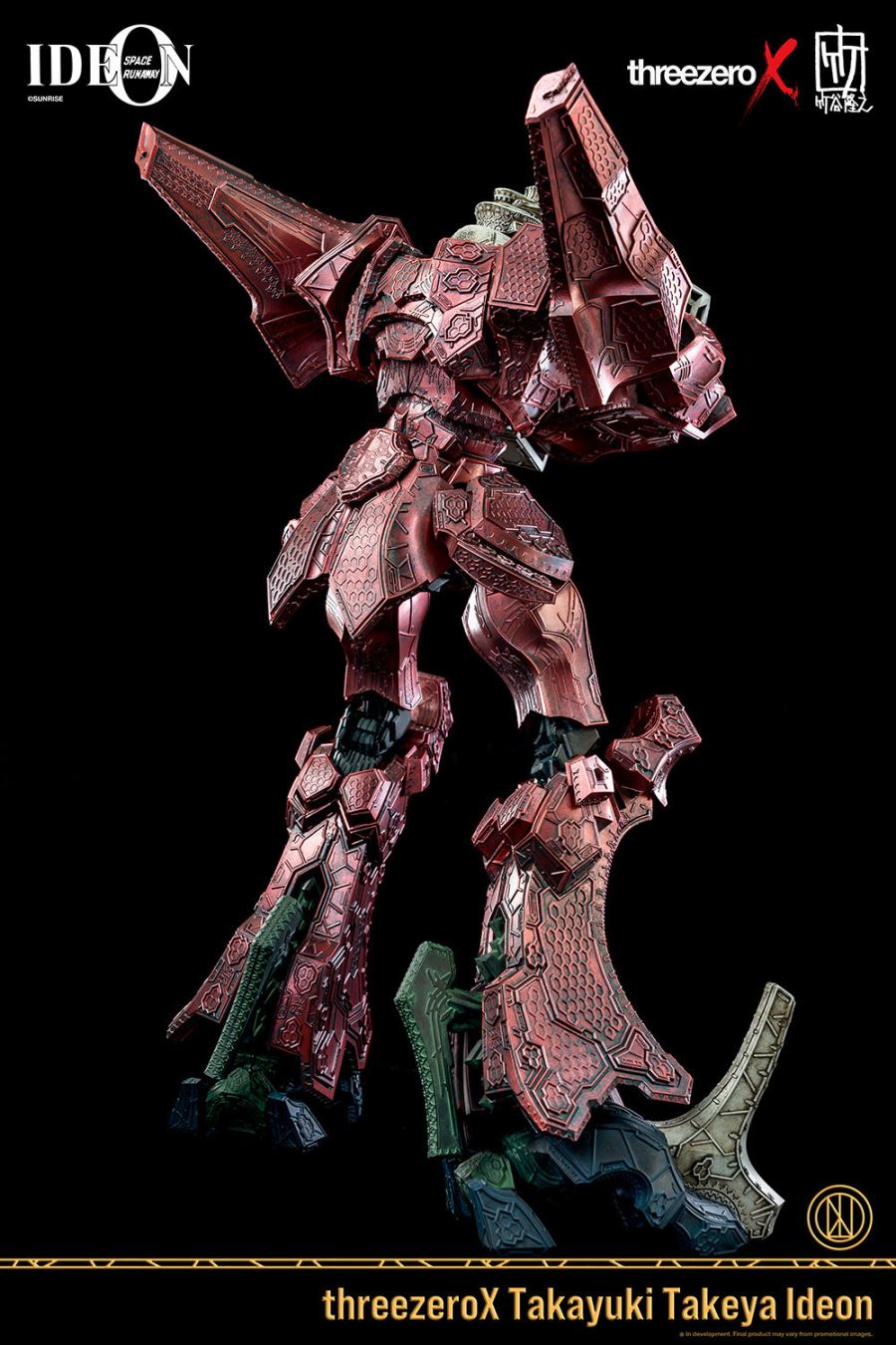 Legendary Giant Ideon