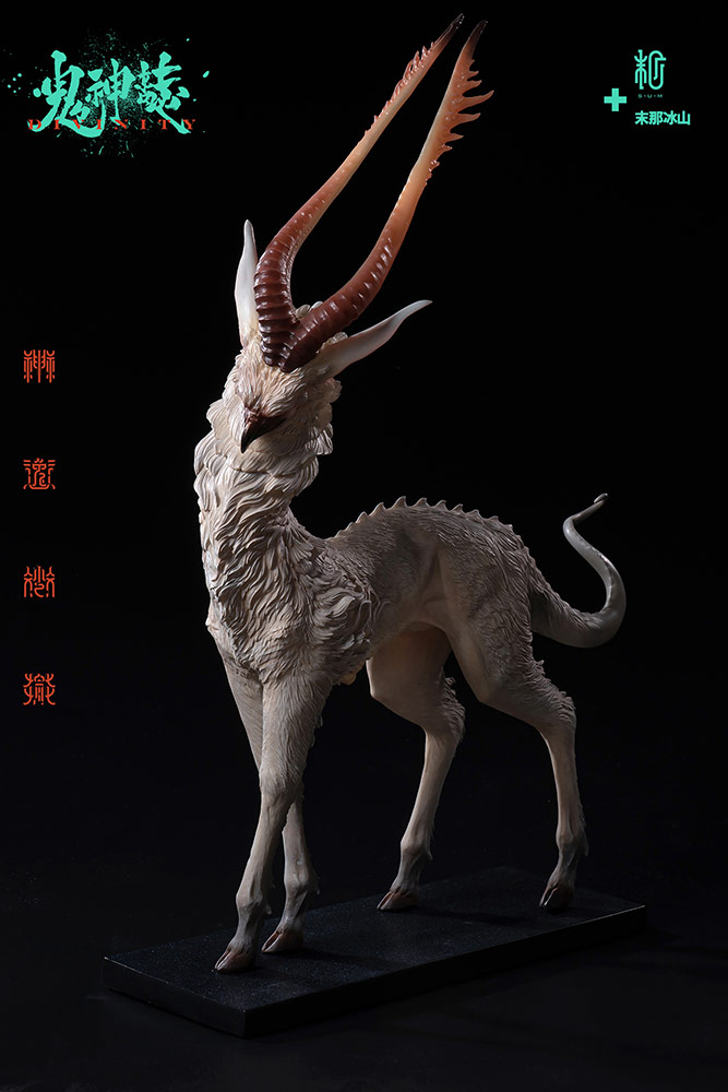 Extraordinary-Fei Lian