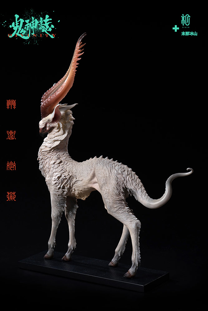 Extraordinary-Fei Lian