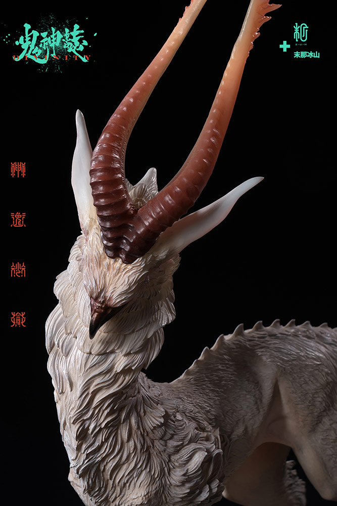 Extraordinary-Fei Lian