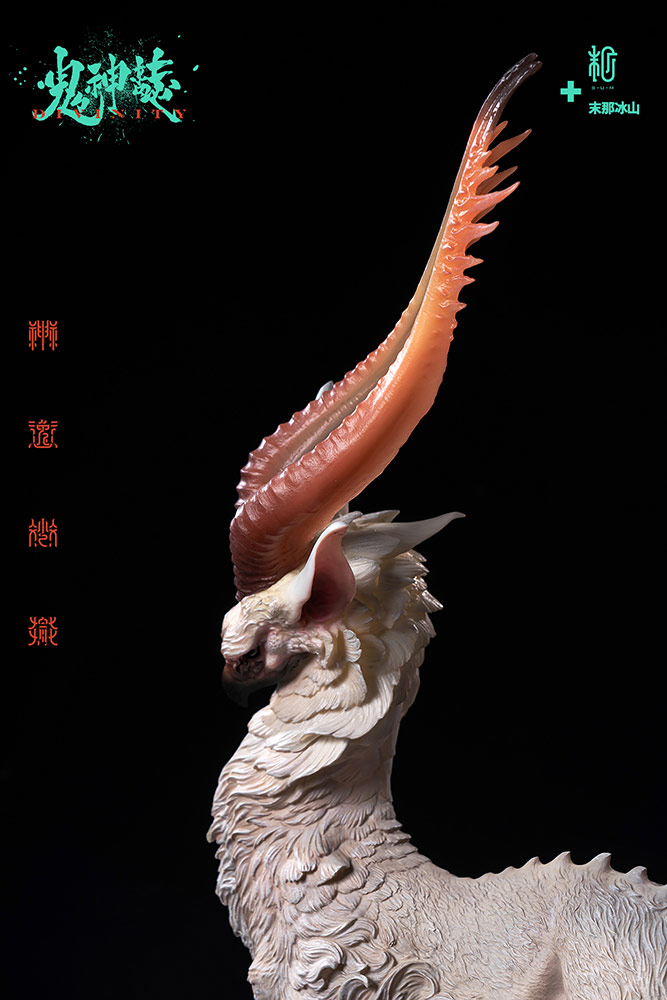 Extraordinary-Fei Lian