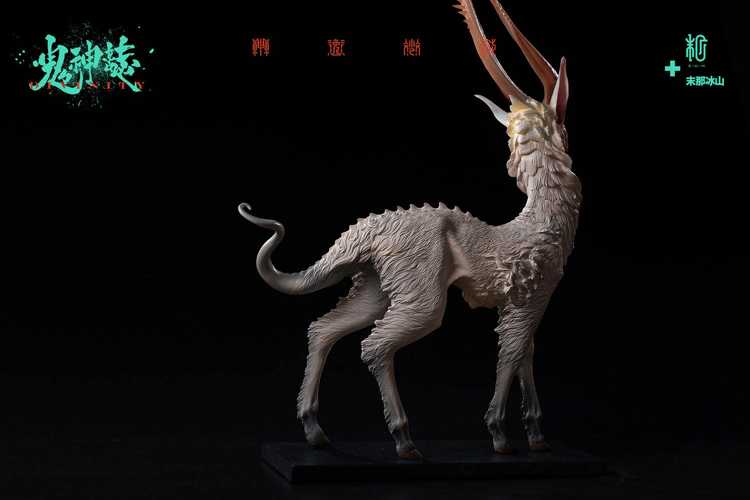 Extraordinary-Fei Lian
