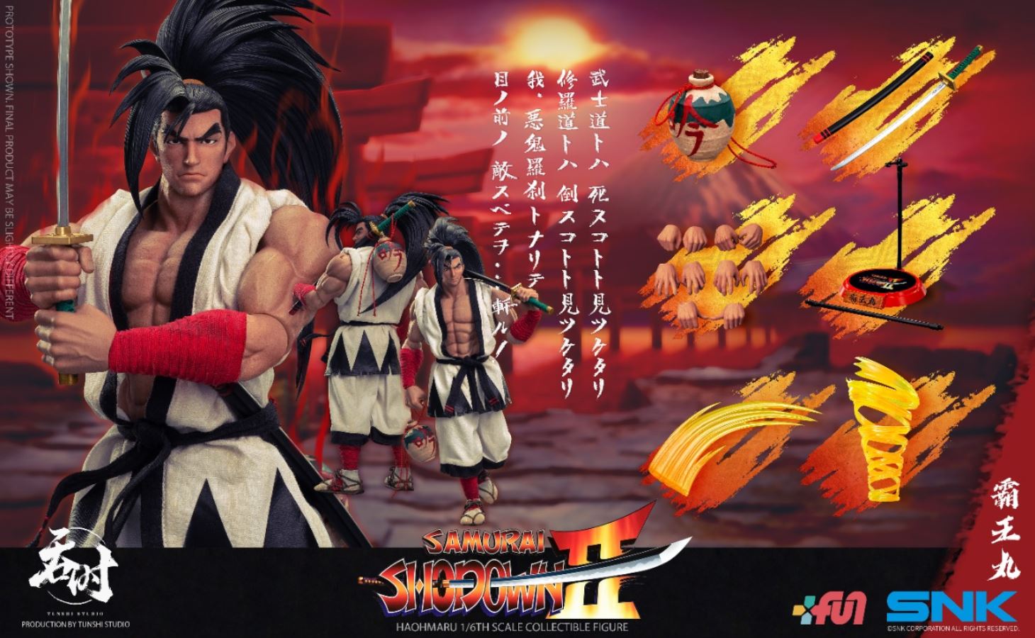 Haohmaru 1/6